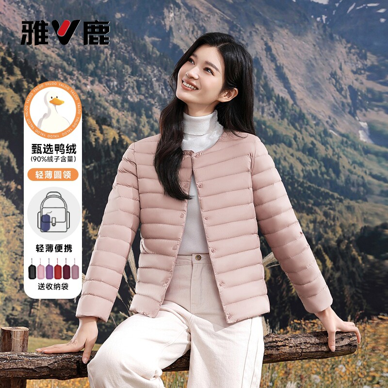 雅鹿轻薄羽绒服女内搭秋冬
