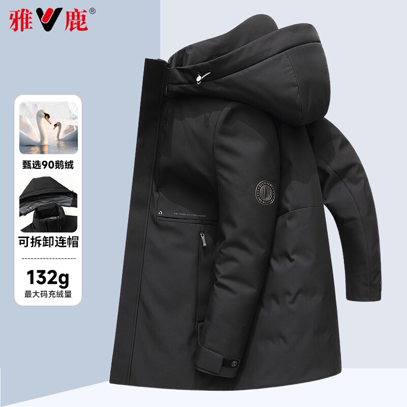 雅鹿鹅绒羽绒服男士2026冬季加厚爸爸冬装休闲中长款极寒连帽外套