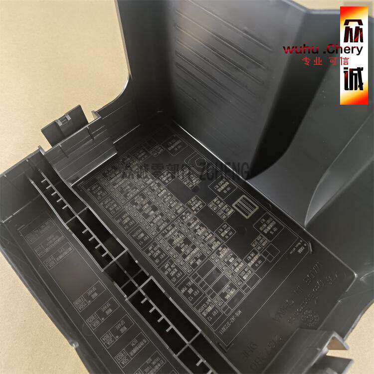 奇瑞艾瑞泽7/5瑞虎5E3X中央电器盒上盖前舱电器盒上盖保险丝盒盖
