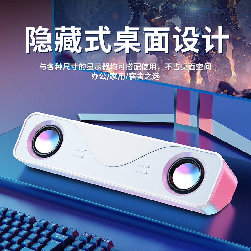 台式电脑音响家用有线笔记本桌面低音炮音箱USB接口高音质双喇叭