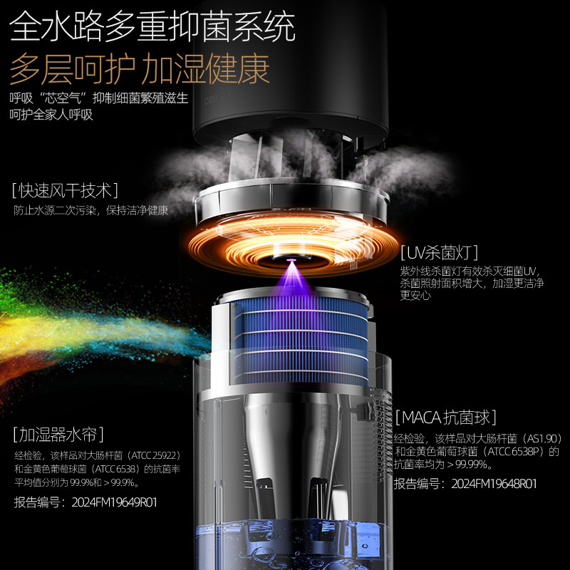 西丽无雾加湿器家用轻音卧室孕妇婴儿母婴冷蒸发无雾除菌大容量