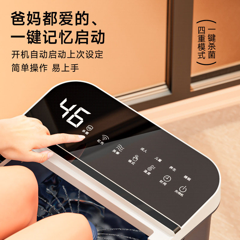 猴太太高深泡脚专用桶足浴洗脚盆按摩过小腿全自动电加热家用恒温