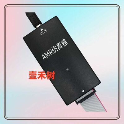 JLINK V11仿真器 升级JLINKV12 V10 V9 8AMR STM32烧录下载仿真器