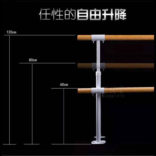 舞蹈把杆固定式舞蹈室落地固定式压腿杆移动儿童家用把杆练功专业