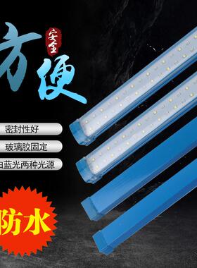 螃蟹海鲜池鱼缸LED照明灯节能防水方管蓝色外壳PVC管道配件灯光不