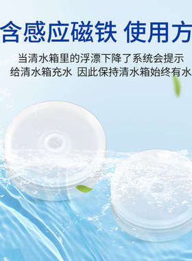 适用于追觅S10Pro扫地机清水箱浮漂带感应磁铁B101CN水箱浮球模块