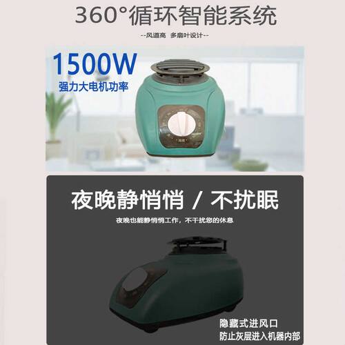 【超粗款】烘干机家用速干衣风干机烘干器干衣机烤衣服小型烘衣柜