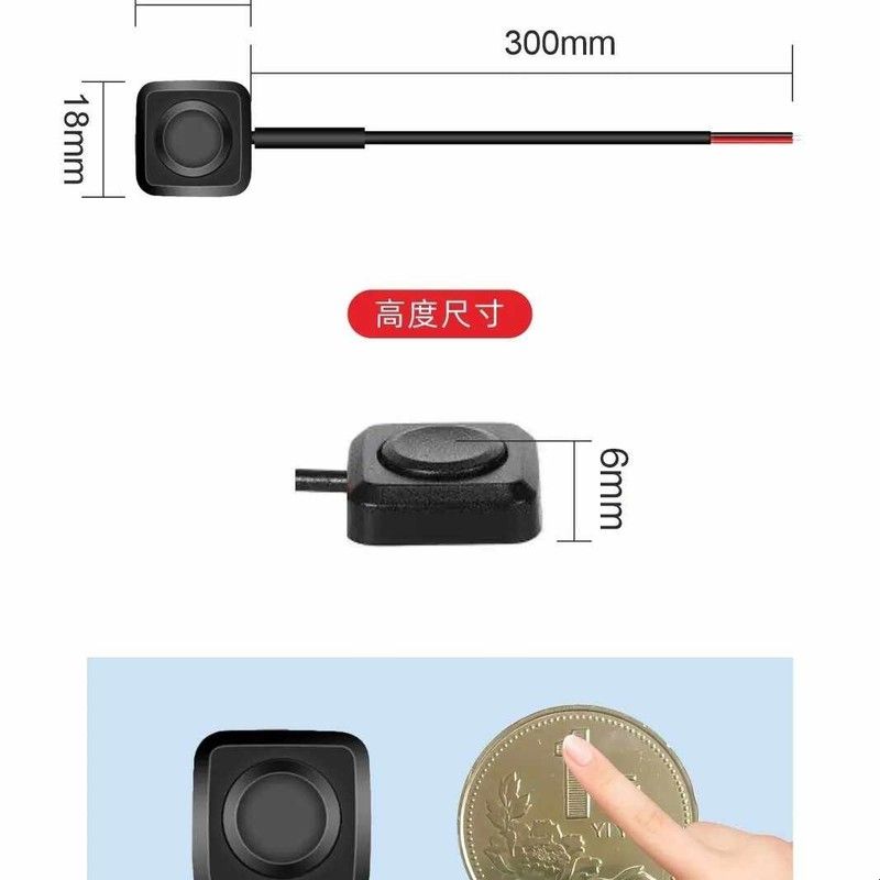 汽车改装自复位开关小按钮小型圆形迷你船型汽车电路喇叭带线开关图片