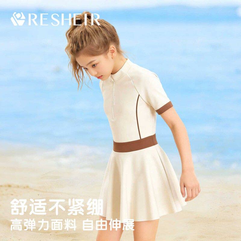 瑞汐尔儿童泳衣连体裙式泳装中大童女童青少年女孩游泳衣训练装图片