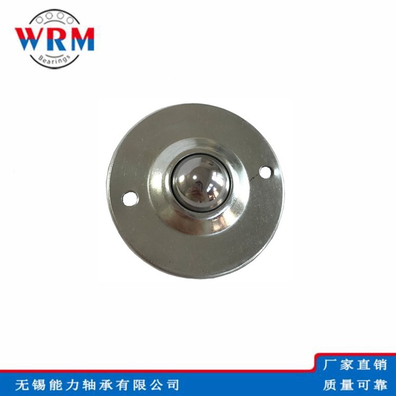 万向球CY12B16B19B25B30B38尼龙滚珠轴承WB不锈钢飞碟牛眼轮