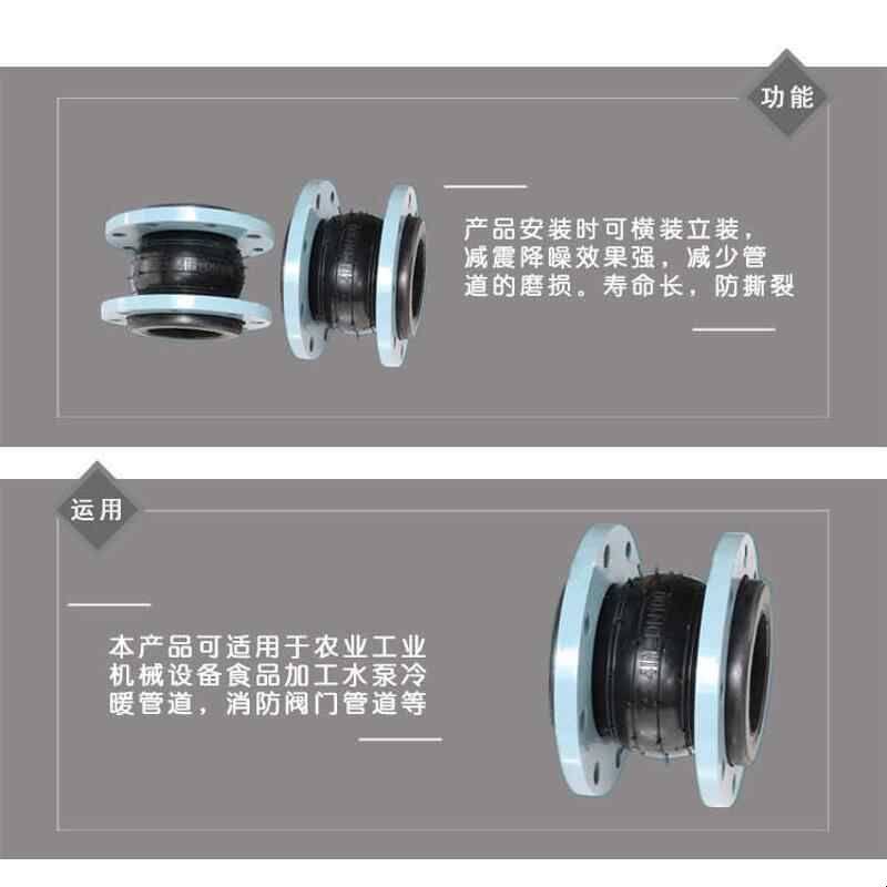 橡胶软连接头KXT10/16耐油温酸碱可曲挠二次供水水泵设备管道减震