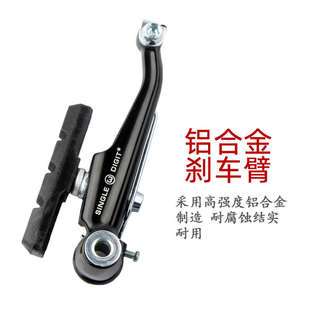 AVID SD3 V刹山地车旅行车折叠自行车V刹夹器刹车皮圈刹通用