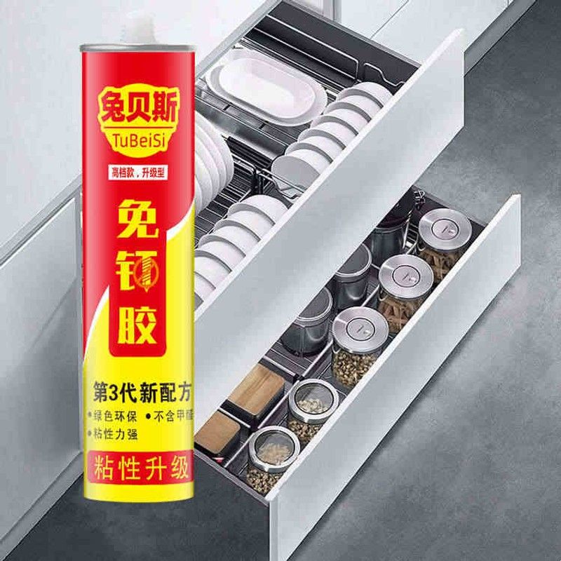 兔贝斯免钉胶强力胶墙面瓷砖专用透明玻璃胶速干万能胶水墙上挂钩图片