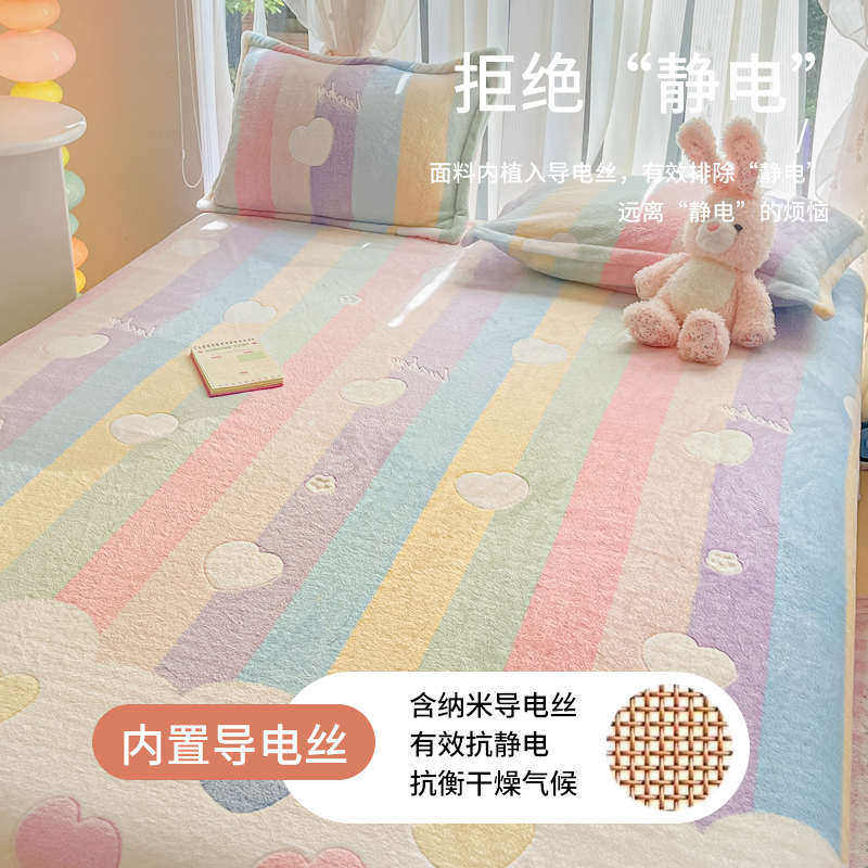 毛绒牛奶珊瑚法兰绒毯冬季床单单件加厚加绒毛毯垫被单人学生宿舍,床上用品,床单,淘宝优惠券,粉丝福利购,淘宝优惠卷