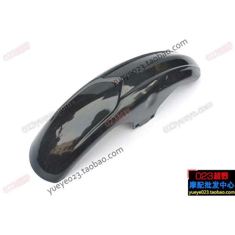 鑫源 海陵 黄河魔术师250越野摩托车配件 前泥瓦支架 前挡泥 瓦盖