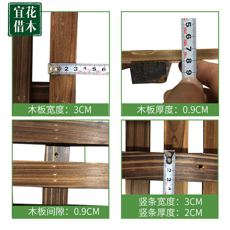 防腐木碳化悬挂网格墙上花架阳台壁挂式栅栏实木装饰户外爬藤架子