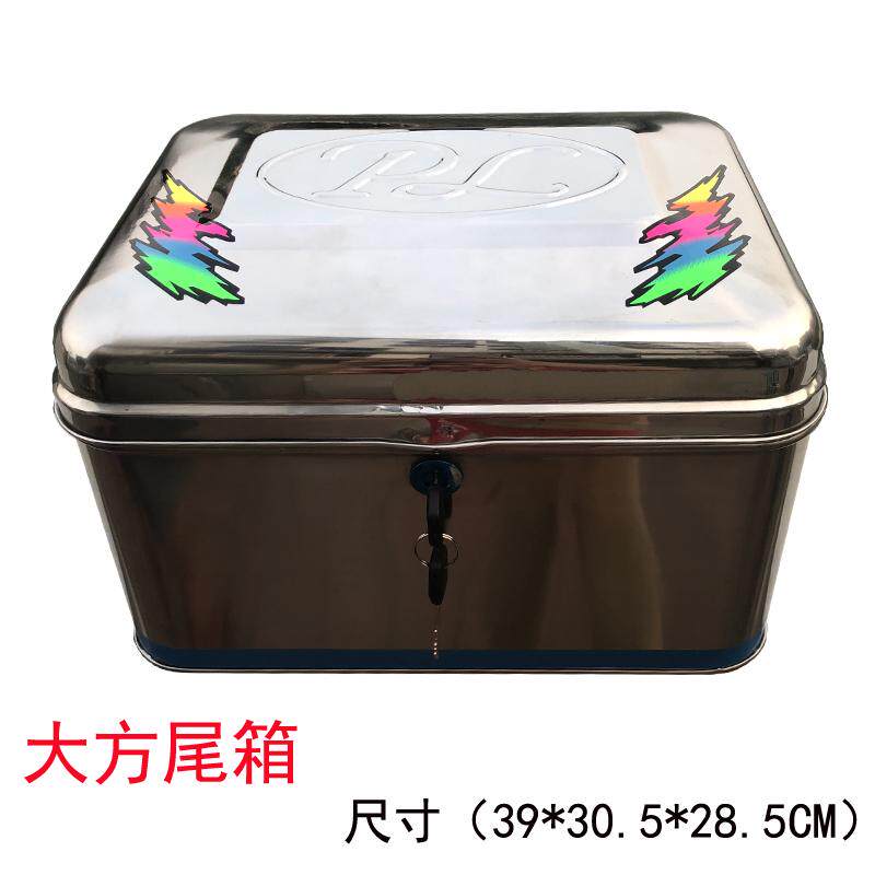 摩托车后备箱通用特大号不锈钢加厚电动车后尾箱摩托车尾箱大容量