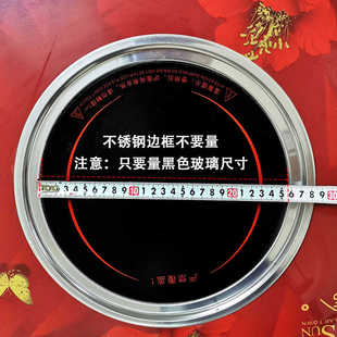 焱魔方电暖桌茶几电暖炉光波炉电陶炉玻璃面板电炉子取暖桌面配件