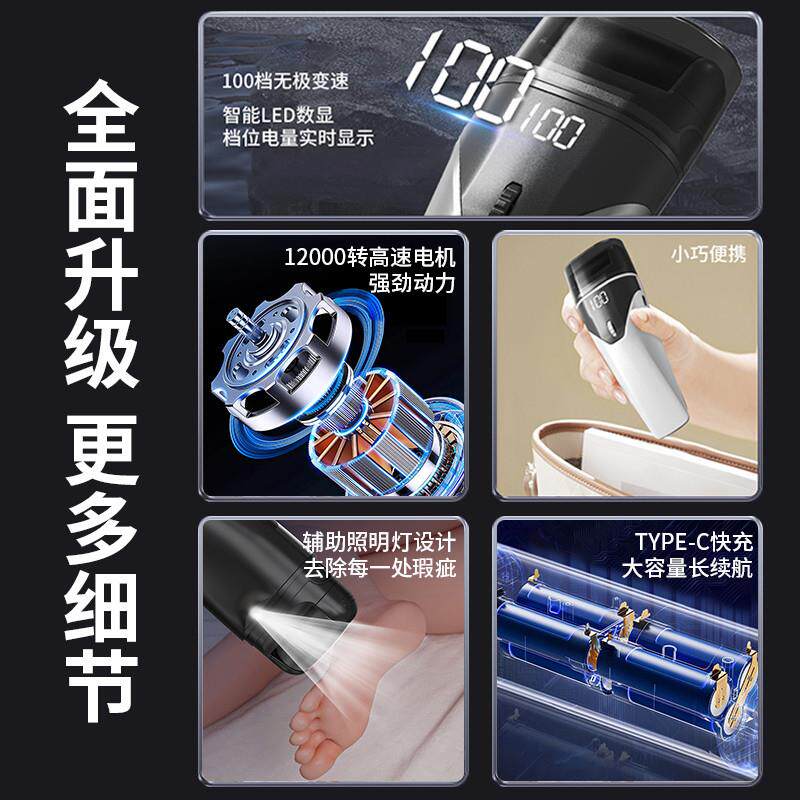 新款电动修脚器磨脚器去死皮打磨石除老茧脚后跟去角质刮剃磨脚皮