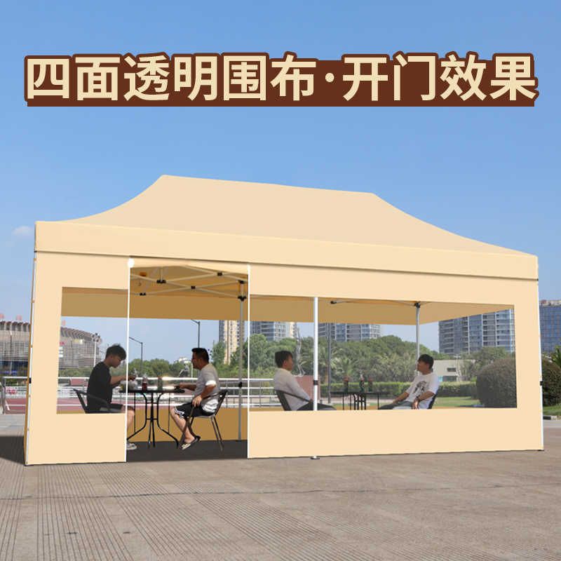 防风围挡四脚伞帐篷围布卡其色防水雨棚加厚防晒遮阳棚摆摊透明布图片