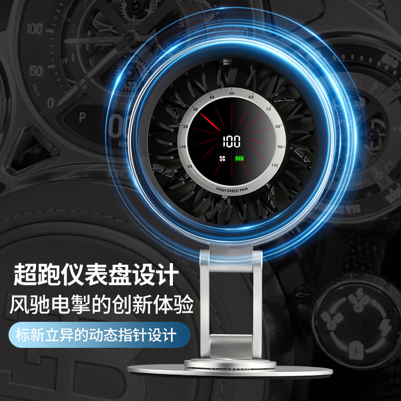 2025新款全金属桌面小风扇循环扇静音家用办公室usb可充电小型潮