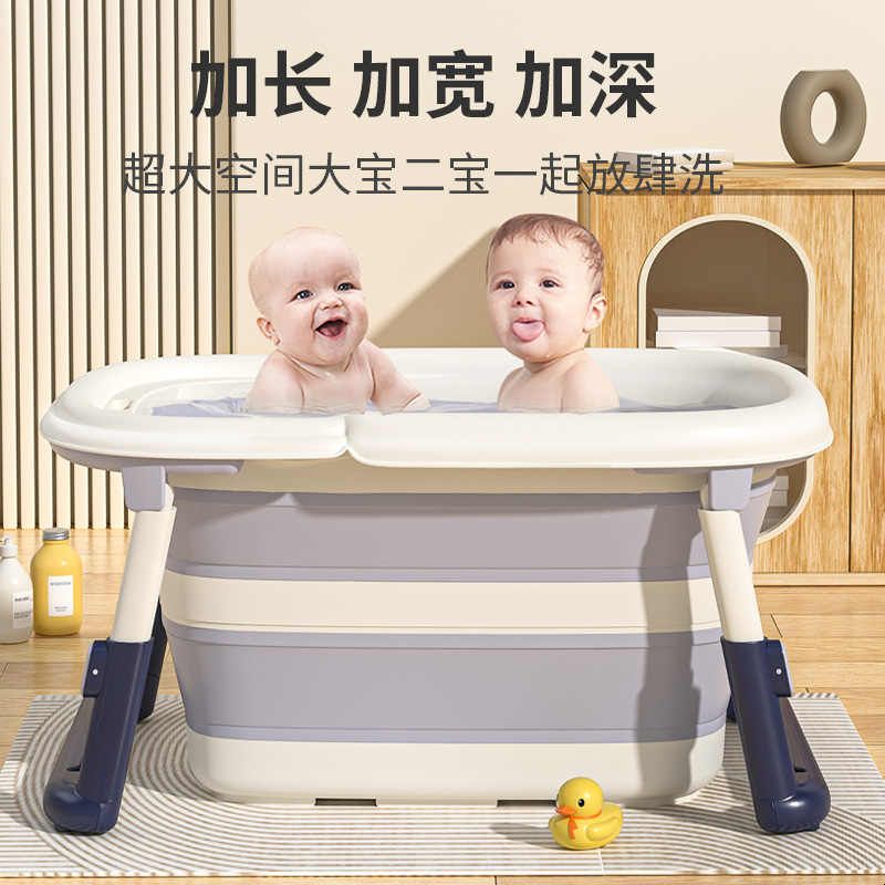IUU婴儿洗澡盆浴盆儿童洗澡桶宝宝可折叠幼儿坐躺泡澡桶家用浴桶图片