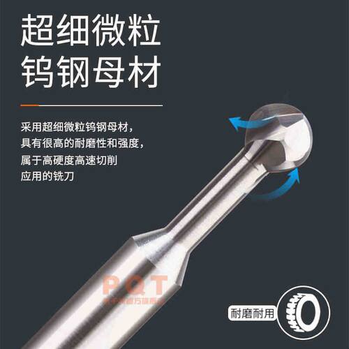 PQT钨钢棒棒糖球刀T型球头铣刀合金成型铝用涂层硬质合金弧型R2R3