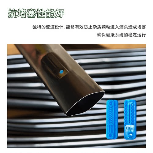 滴灌带滴管农用滴灌管大棚蔬菜16mm贴片式水带管水管辣椒草莓滴水