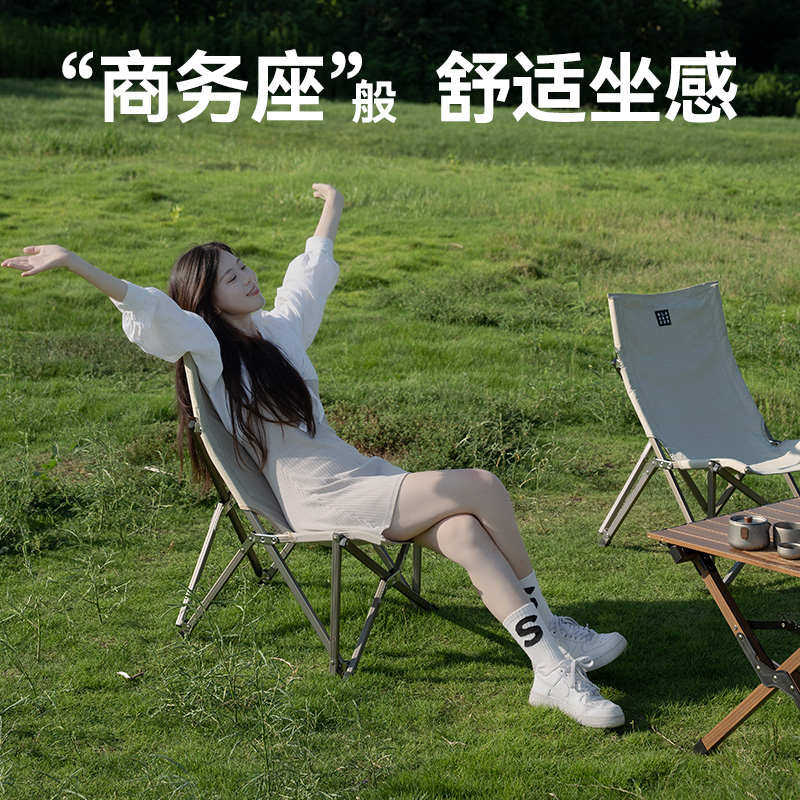 黑鹿户外折叠椅露营躺椅沙滩钓鱼铝合金宅宅椅月亮椅便携椅子,户外/登山/野营/旅行用品,户外椅子凳子,淘宝优惠券,粉丝福利购,淘宝优惠卷