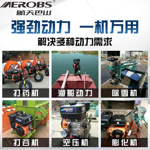 航天巴山BS170F四冲程汽油发动机铝合金箱体重庆制