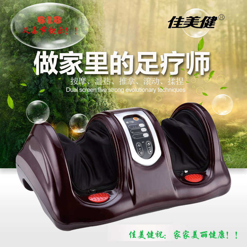 家用多功能足底穴位按摩器足部脚底全自动揉捏按摩足疗机