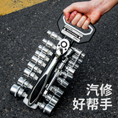 开拓套筒扳手工具单个外六角小套头汽车螺丝手动套管大全组合套装