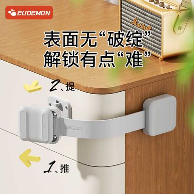 抽屉锁儿童安全锁婴儿防开门卡扣推拉门固定扣防宝宝柜子柜门锁扣