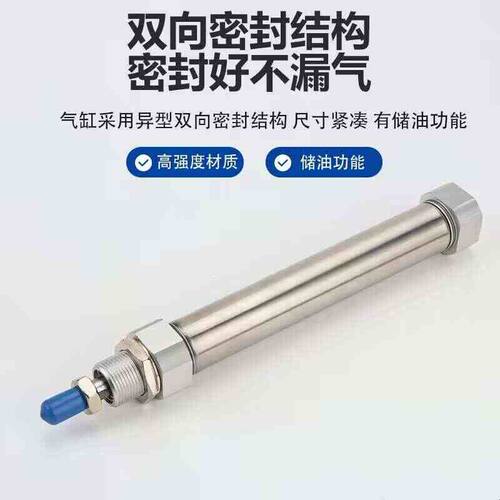气缸MIC/MI16X10X15X20X25X30X35X40X45X50X60X75X80X100X150SU