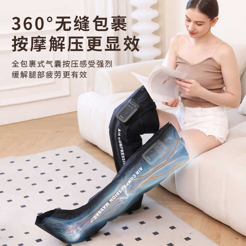 无线电动气压腿部按摩器空气波压力理疗机家用腿脚部肌肉防血栓