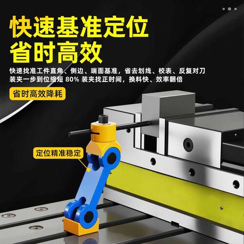铣床定位器加工中心万向多功能快速装夹精准定位M12M16数控机床