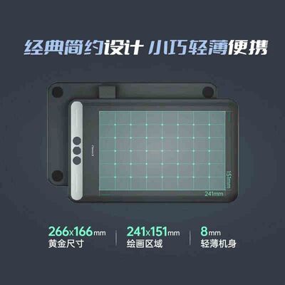 【考神专属】ClassIn手写板连电脑写字板 网课微课学习输入手绘板