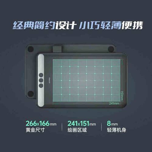【考神专属】ClassIn手写板连电脑写字板 网课微课学习输入手绘板