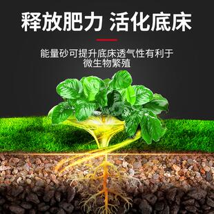 疯狂水草  鱼缸造景底砂水草泥基肥种植土能源砂草缸底砂底沙装饰