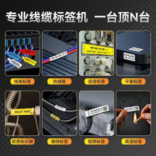 硕方G25热转印标签打印机300dpi工业级手持热缩管线缆标签打印机
