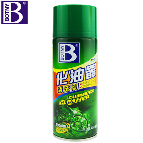 保赐利化油器清洗剂 汽车免拆摩托车发动机外部清洁节气门积碳净