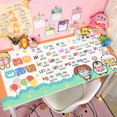 养成好习惯儿童房学习书桌皮革桌垫床头柜茶几桌垫台布防水油免洗