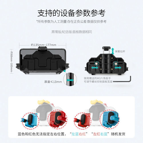 春风CLC450摩托车减震手机支架骑行防震导航支架防止摄像头震坏