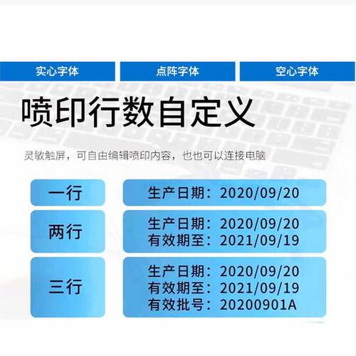桌面静态喷码机台式智能自动打码机瓶盖外包装日期条码二维码Logo
