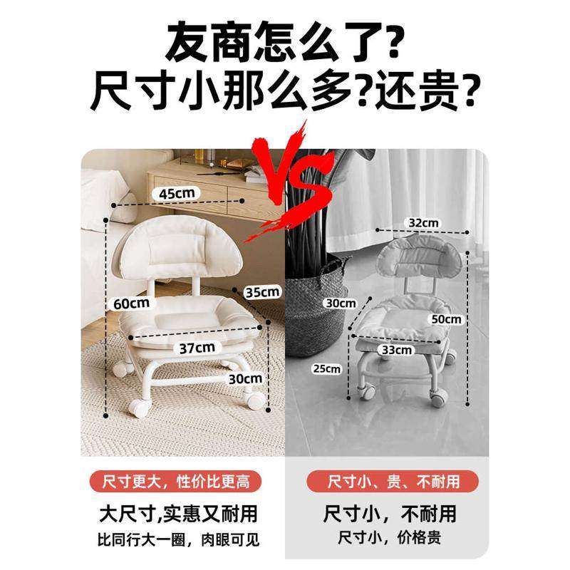万向轮小凳子家用客厅移动沙发凳儿童创意滑轮矮凳板凳换鞋靠背椅,住宅家具,矮凳,淘宝优惠券,粉丝福利购,淘宝优惠卷