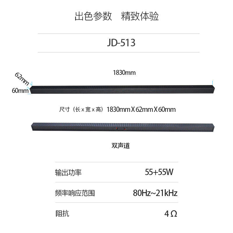 家用音响183CM长条壁挂双声道无源音柱大电视中置环绕5.1音箱