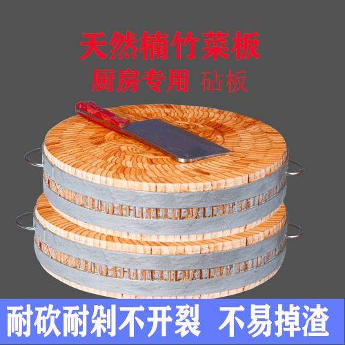天然楠竹菜板加厚菜墩实木家用砧板抗菌防霉切菜板厨房商用大案板,厨房/烹饪用具,砧板/菜板,淘宝优惠券,粉丝福利购,淘宝优惠卷