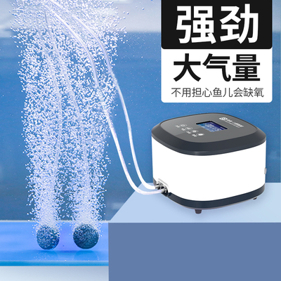 森森鱼缸氧气泵超静音交直流充电增氧泵大气量静音打氧机变频气泵