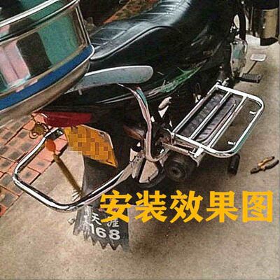 通用款摩托车侧翻货架脚踏 改装翻板货架脚踏板 摩托车车架