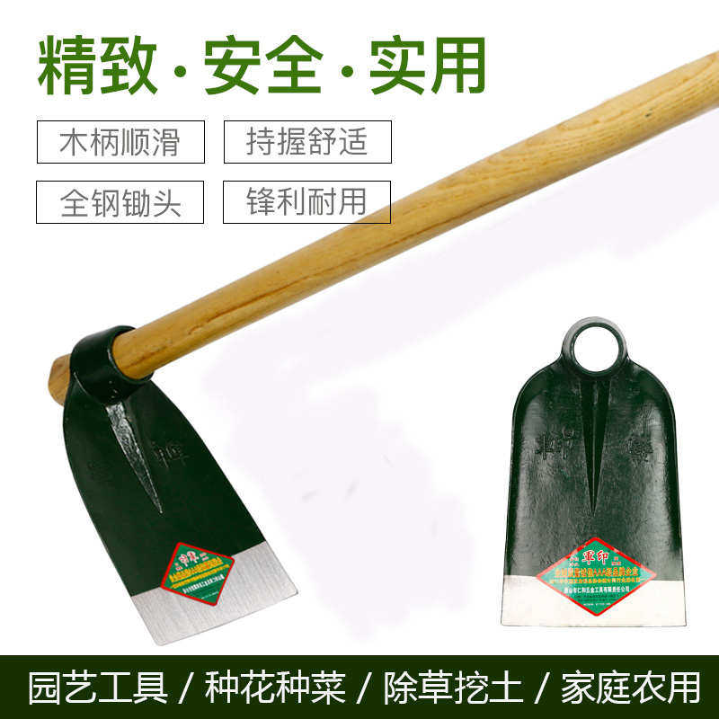 军印全钢锻打大宽锄头翻地开荒开山农具实木长柄农用挖笋种菜除草,鲜花速递/花卉仿真/绿植园艺,锄头,淘宝优惠券,粉丝福利购,淘宝优惠卷